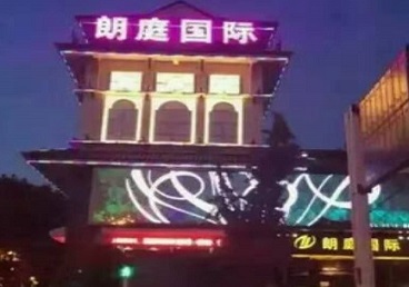 邵阳市最好高档KTV佳丽陪酒质量好-朗廷国际KTV美女多消费体验